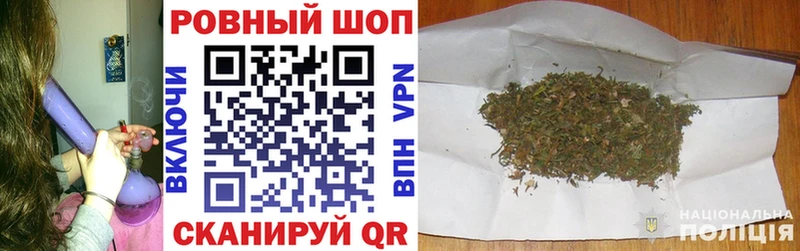 Купить закладку Каннабис  Меф мяу мяу  Гудермес