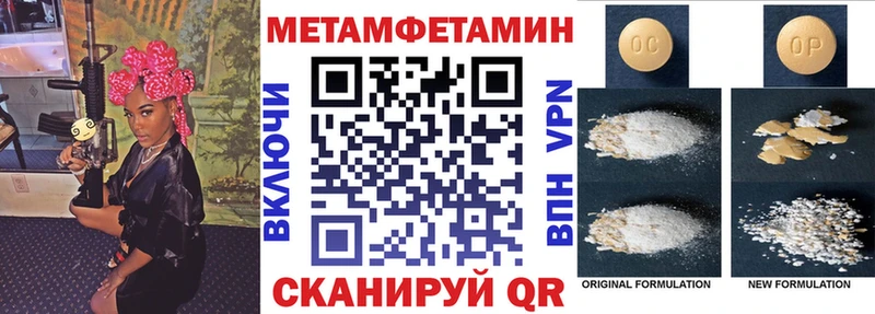 Купить Гудермес Amphetamine 98%