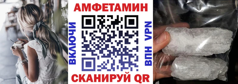 АМФЕТАМИН VHQ Гудермес