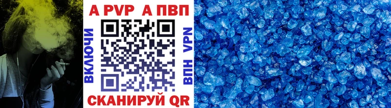 Купить где  Гудермес  A-PVP Crystall 