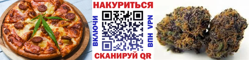 Купить где  Гудермес  Еда ТГК марихуана 