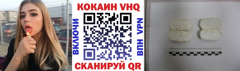 COCAIN 97% Купить Гудермес