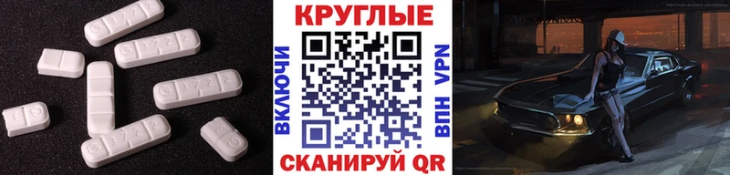 Купить  Гудермес  Ecstasy VHQ 