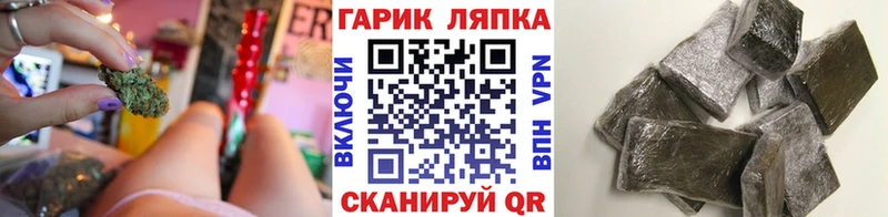 Купить где  Гудермес  ГАШИШ 40% ТГК 