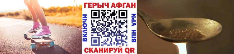 Купить  Гудермес  ГЕРОИН VHQ 