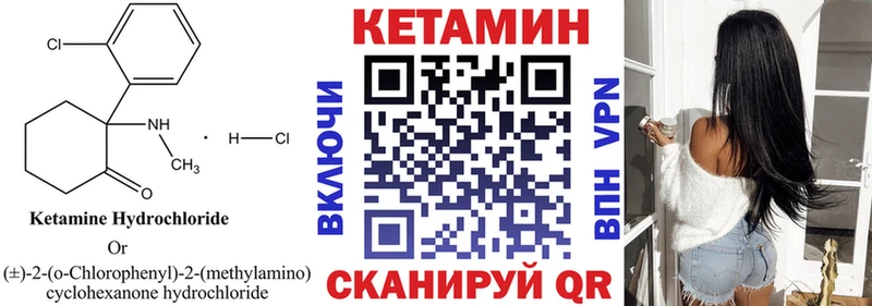 Купить где  Гудермес  Кетамин ketamine 