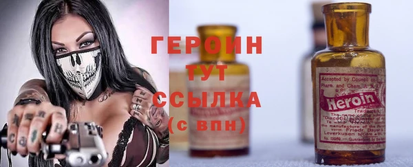 гидра Пересвет