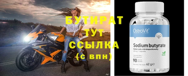 гидра Пересвет