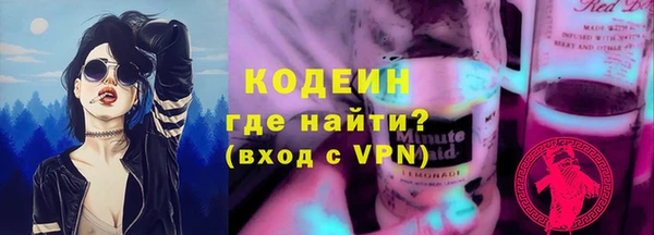 mix Грязовец