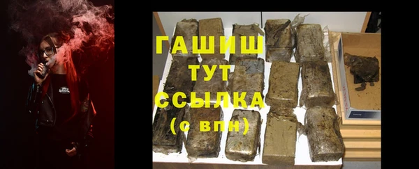 экстази Переславль-Залесский
