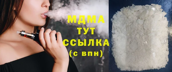 экстази Переславль-Залесский