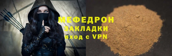 экстази Переславль-Залесский