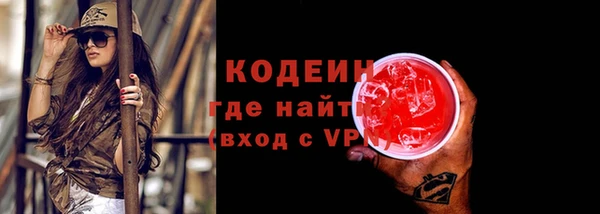экстази Переславль-Залесский