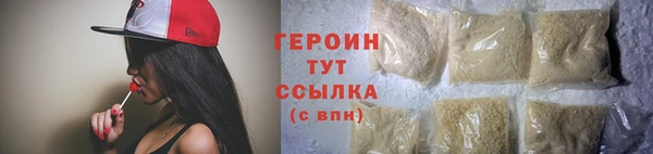 гидра Пересвет