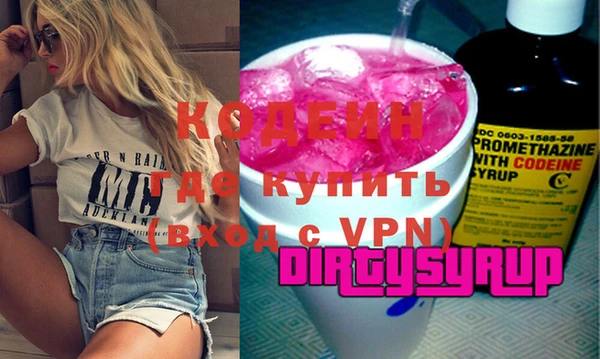 mdpv Пестово