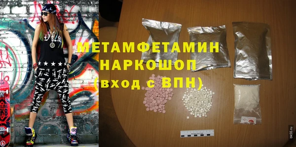 экстази Переславль-Залесский