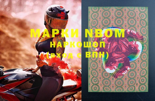 экстази Переславль-Залесский