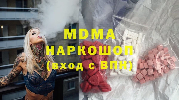 гидра Пересвет