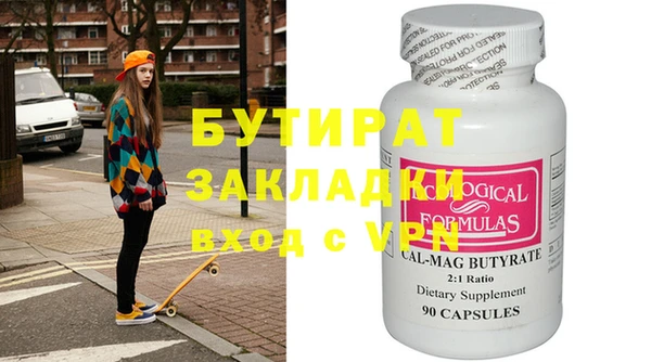 mdpv Пестово