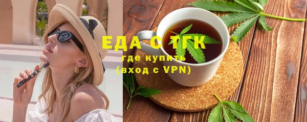гидра Пересвет