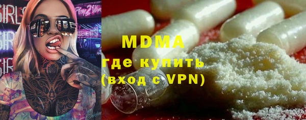 гидра Пересвет