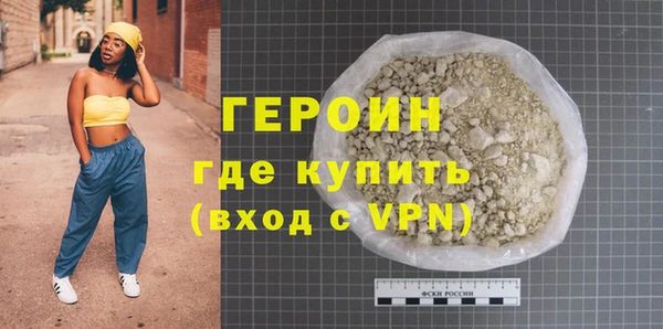 экстази Переславль-Залесский