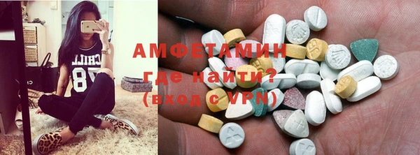 экстази Переславль-Залесский