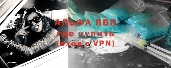 бутират Грязи