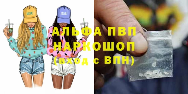 экстази Переславль-Залесский