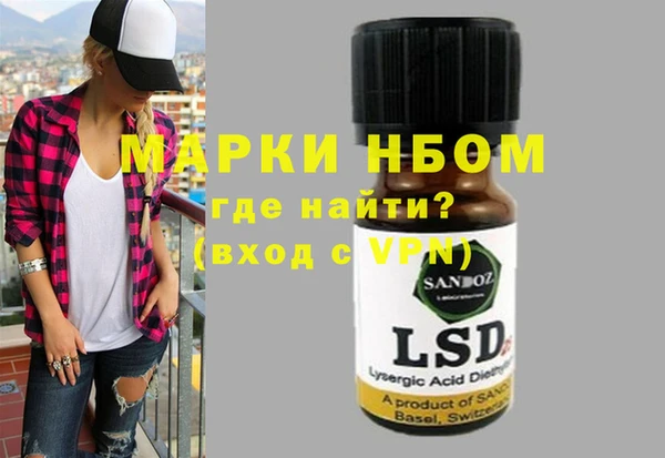 гидра Пересвет