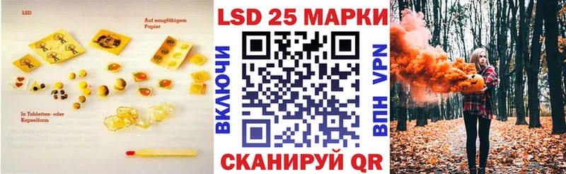 Купить где  Гудермес  LSD-25 экстази ecstasy 