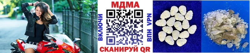 MDMA кристаллы Гудермес
