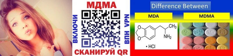 Купить  Гудермес  MDMA VHQ 