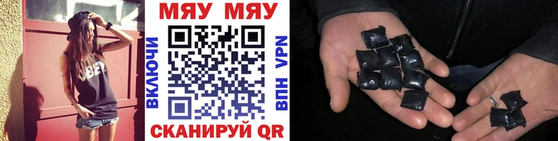 Мефедрон 4 MMC  Купить закладки  Гудермес 