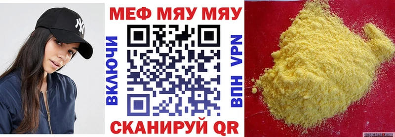 Меф  Гудермес