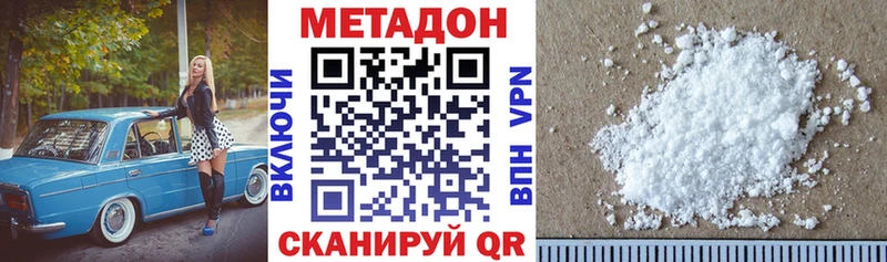 Купить закладки  Гудермес  Метадон кристалл 