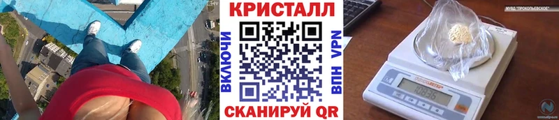 Купить закладки Гудермес Первитин мет
