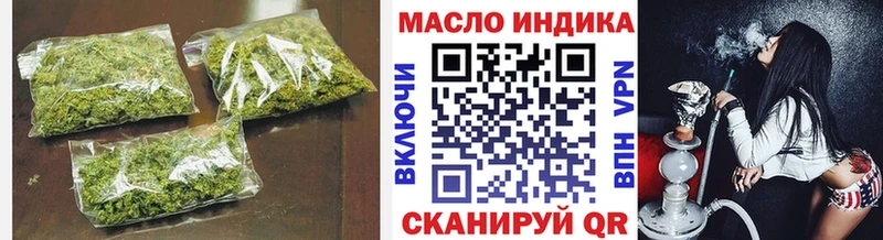 Купить где  Гудермес  ТГК вейп 