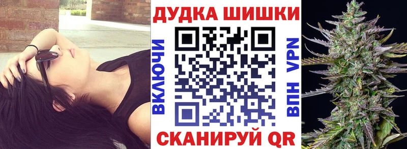 Купить закладки  Гудермес  Канабис конопля 